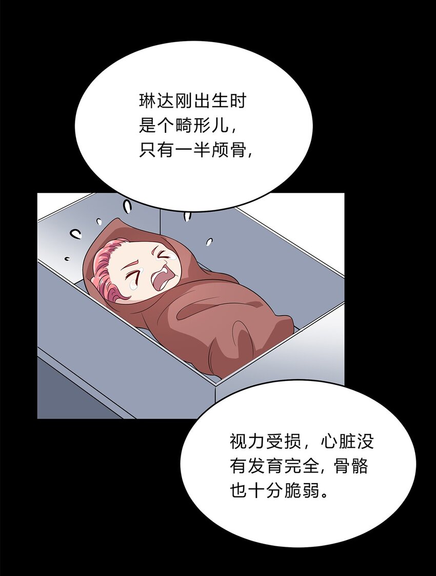 073 48 朋克少女34