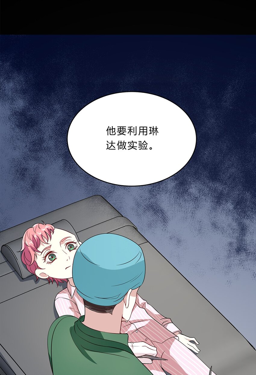 073 48 朋克少女36