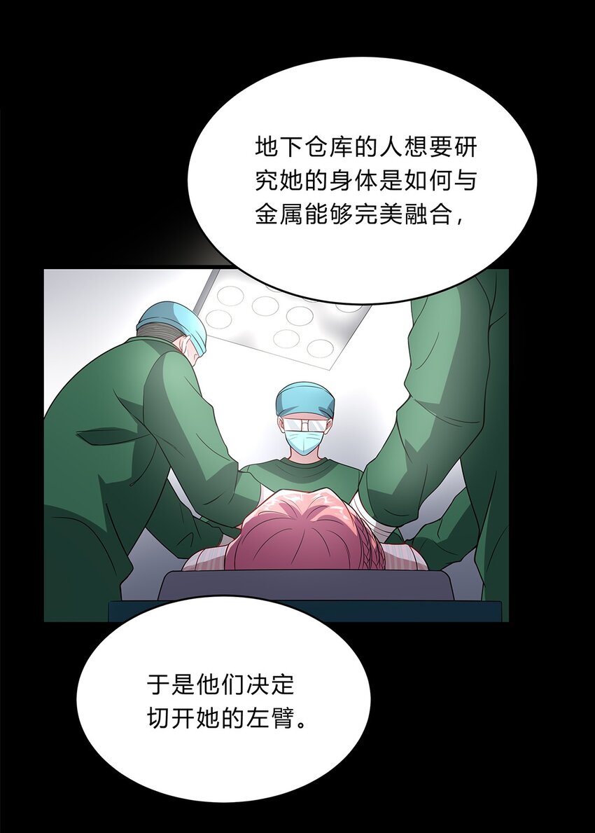 073 48 朋克少女39