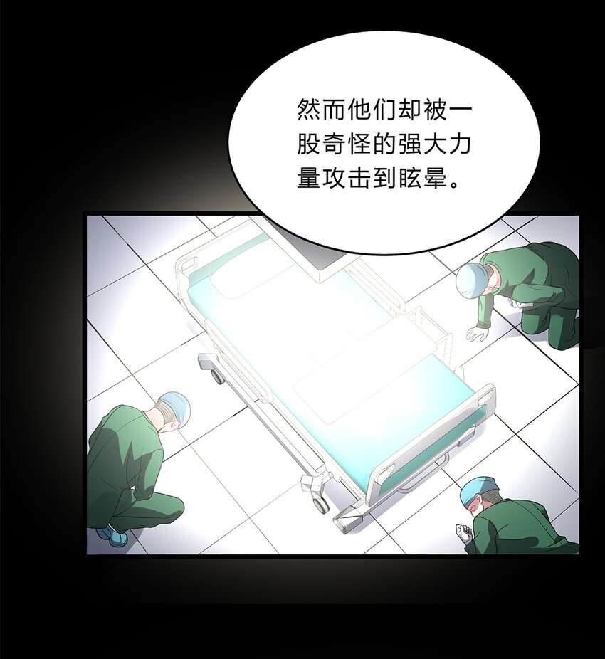 073 48 朋克少女40