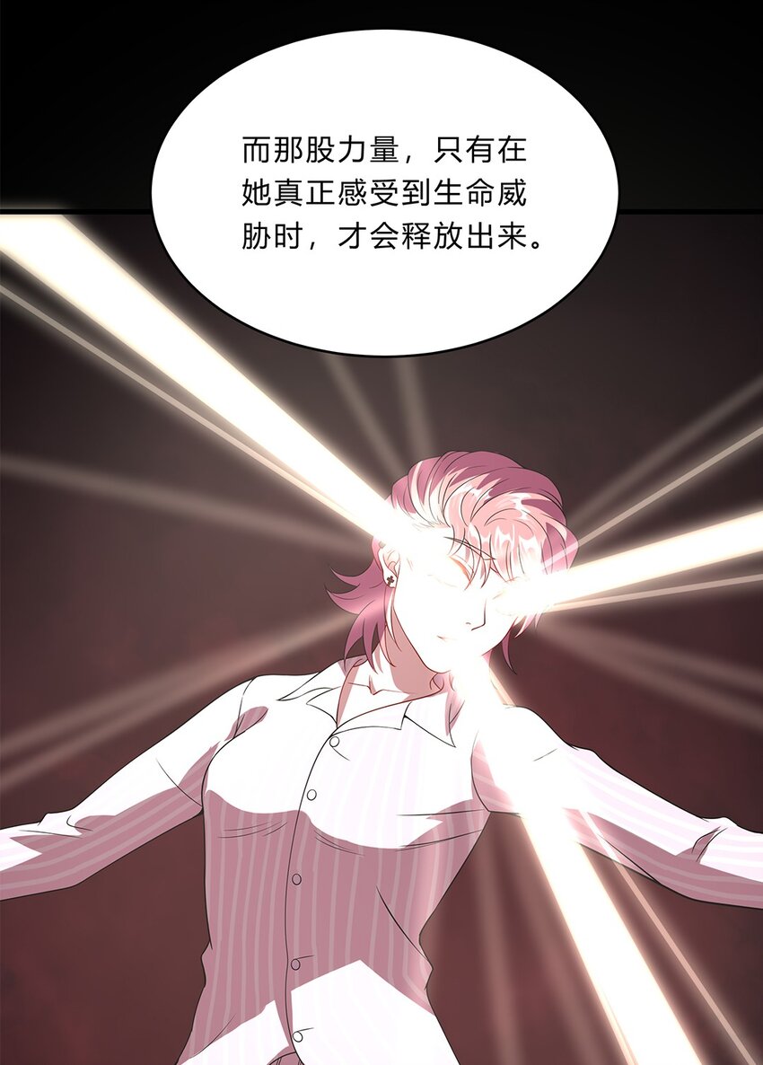 073 48 朋克少女41