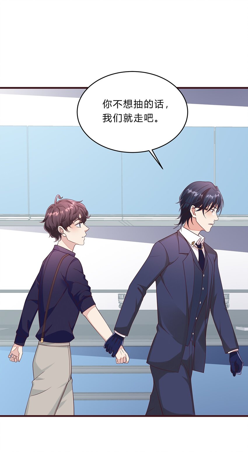 077 52 约会日1