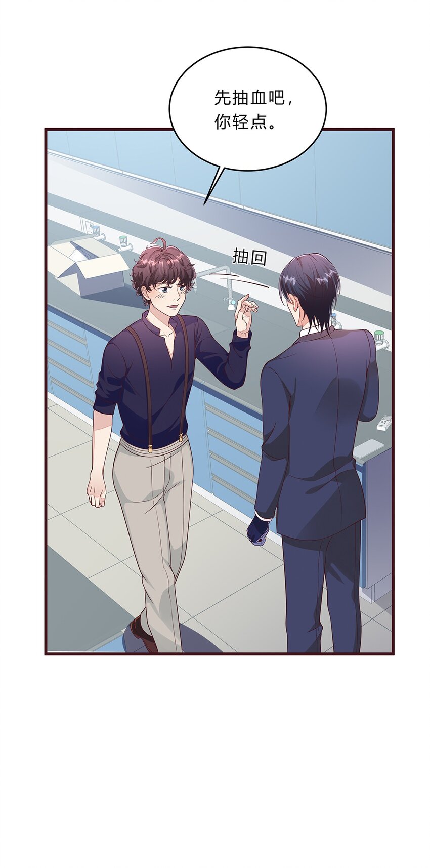 077 52 约会日11
