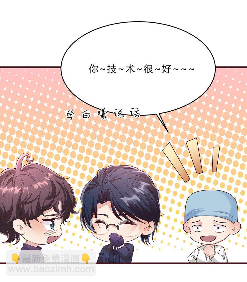 077 52 约会日14