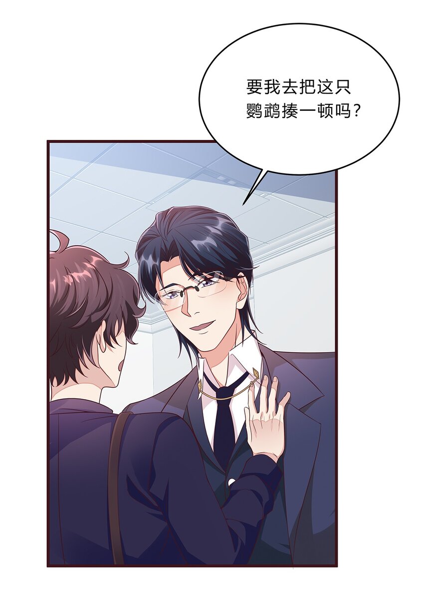 077 52 约会日15