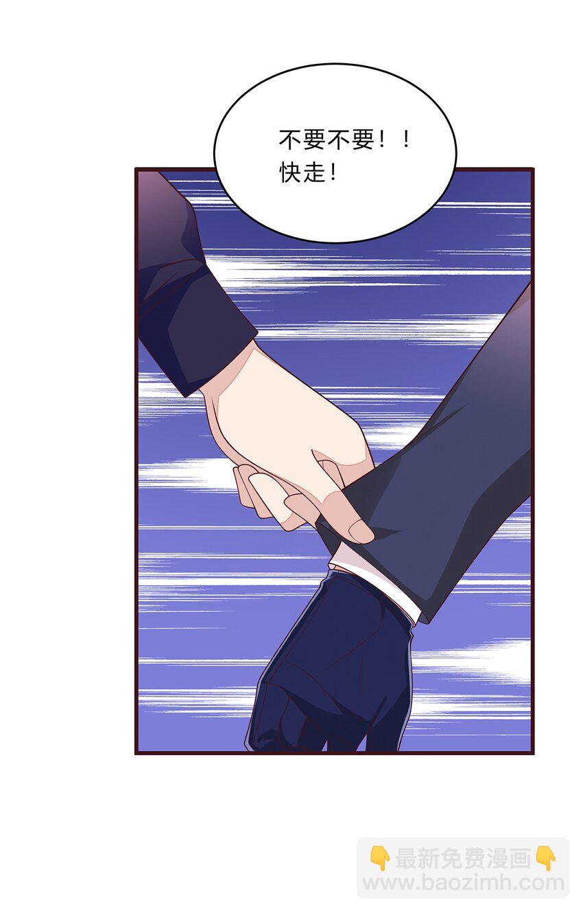 077 52 约会日16