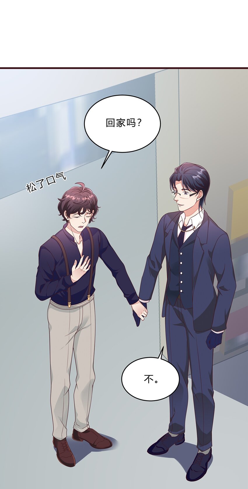 077 52 约会日17