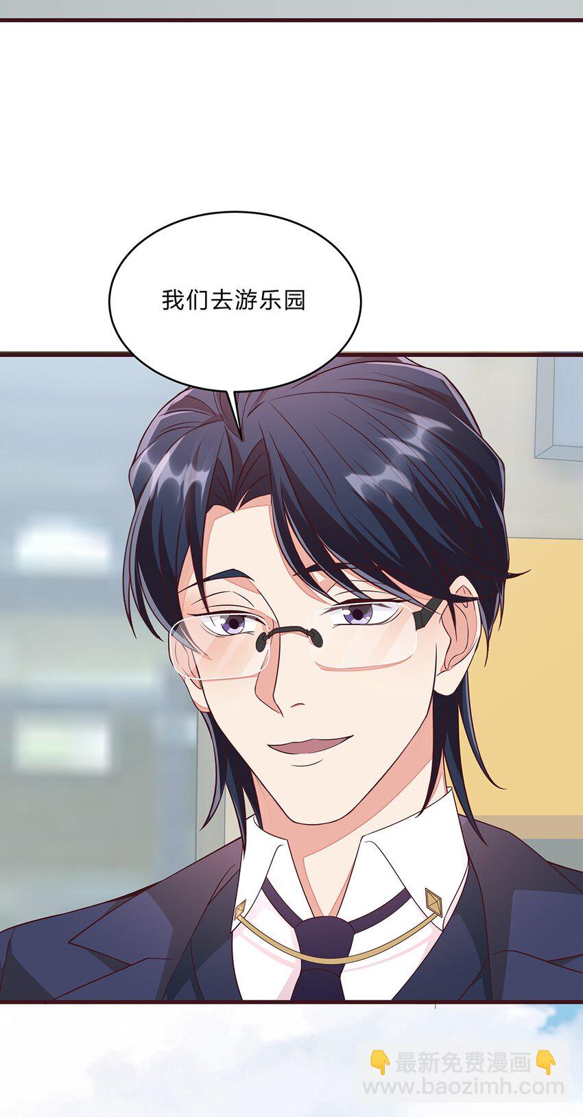 077 52 约会日18