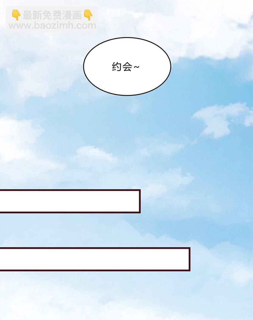 077 52 约会日19