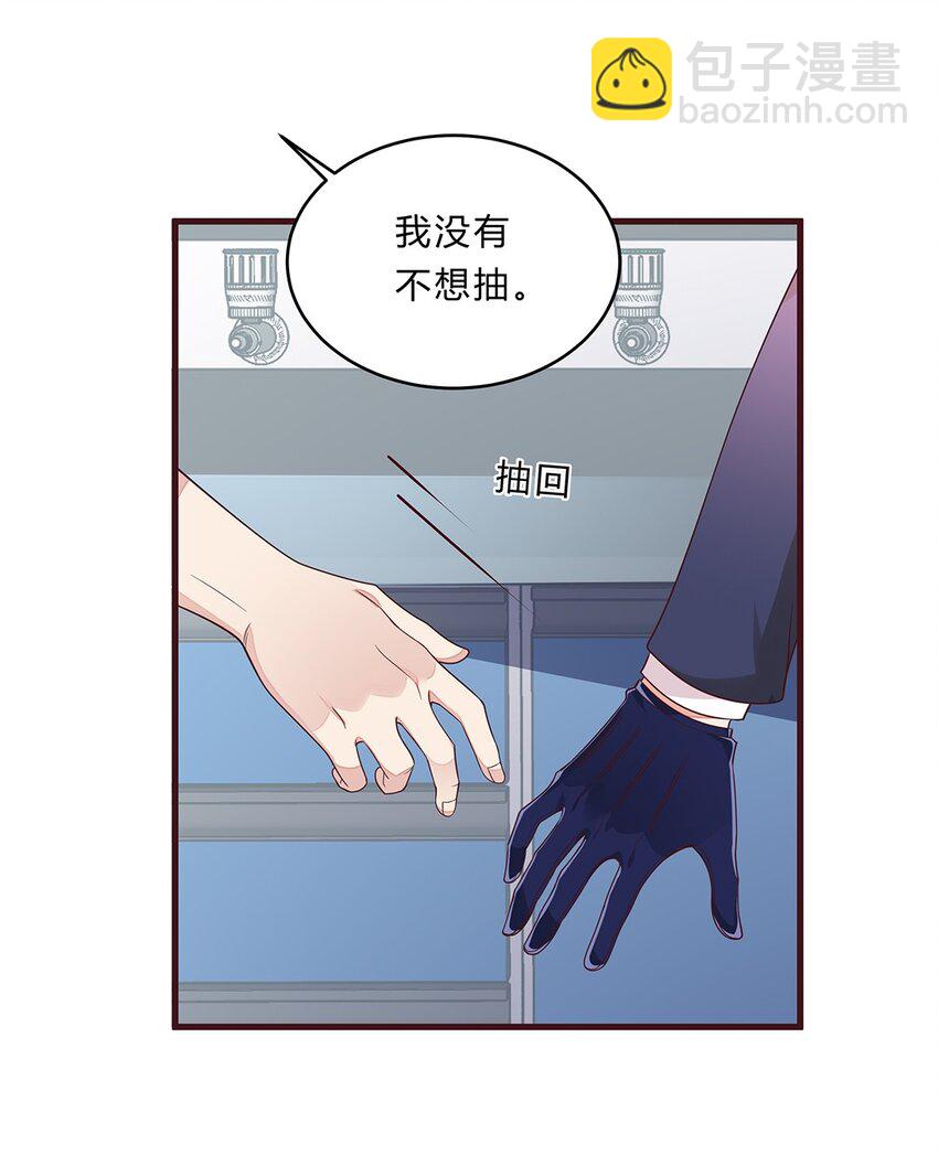 077 52 约会日2