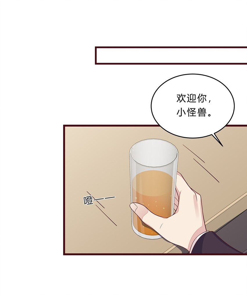 077 52 约会日27