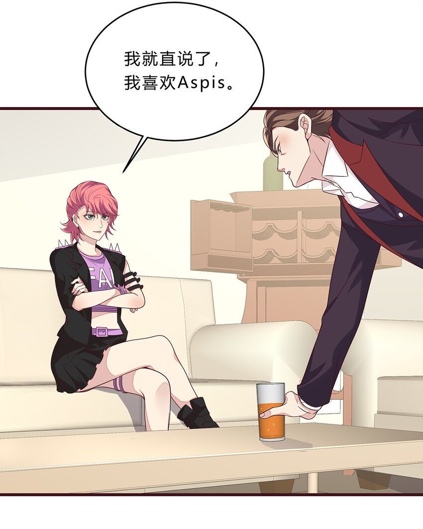 077 52 约会日28
