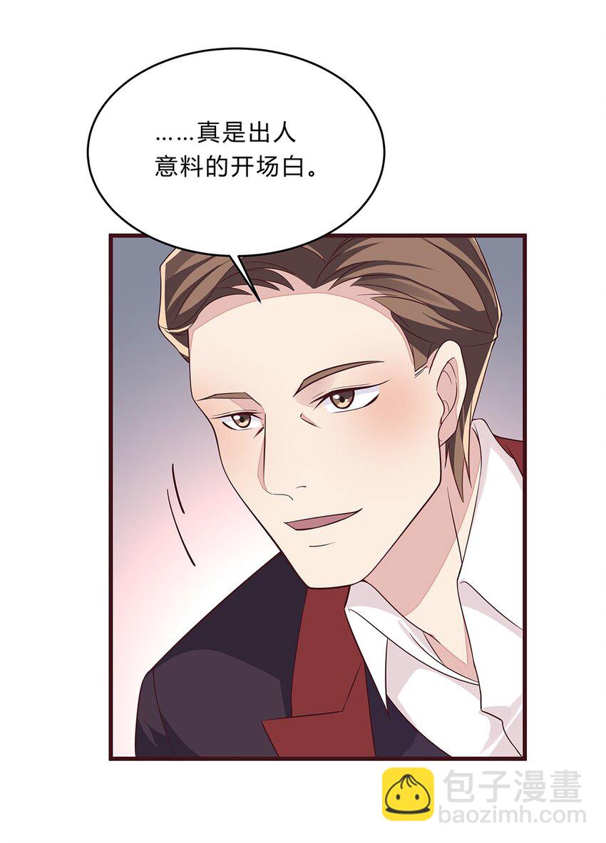 077 52 约会日29