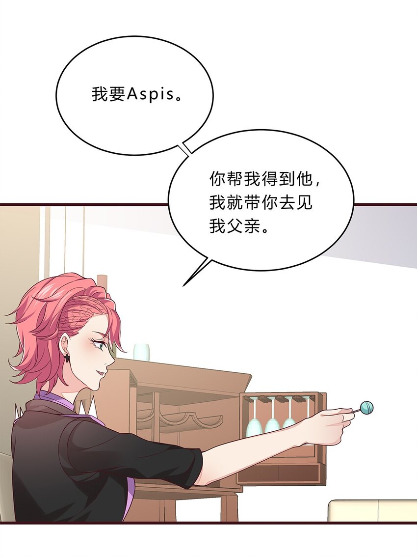 077 52 约会日33