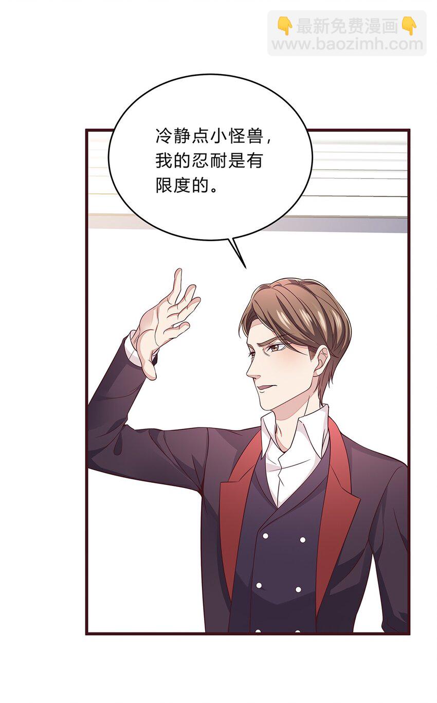 077 52 约会日38