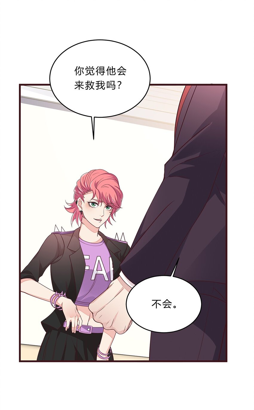 077 52 约会日39
