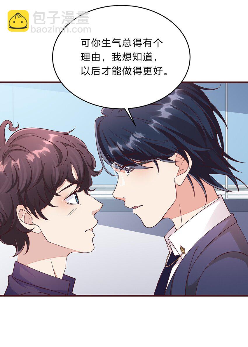 077 52 约会日4
