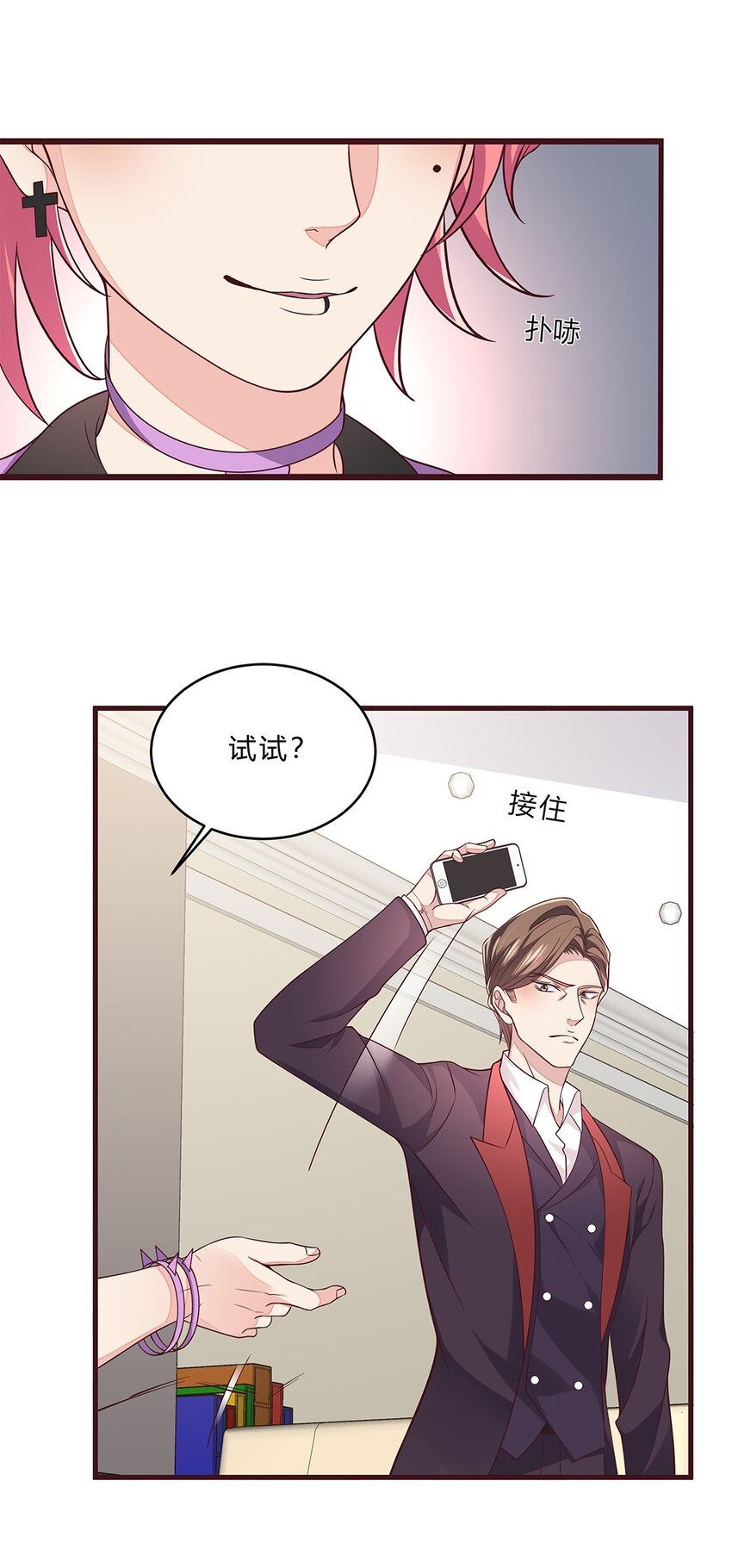 077 52 约会日40