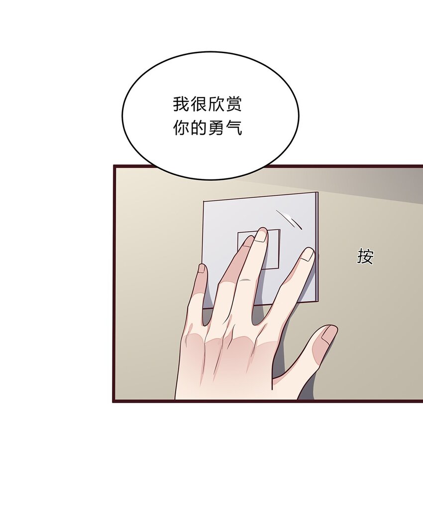 077 52 约会日41
