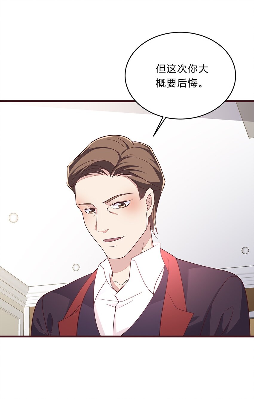 077 52 约会日44