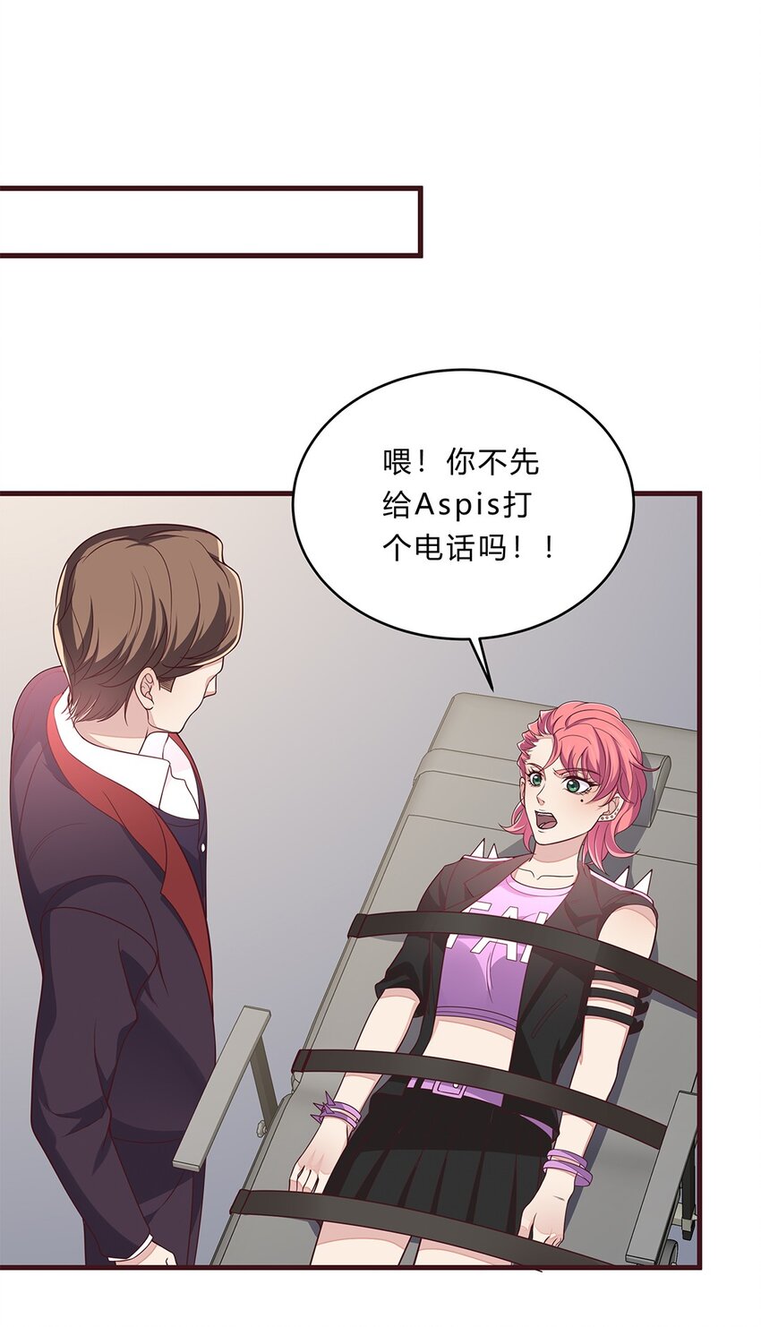 077 52 约会日45