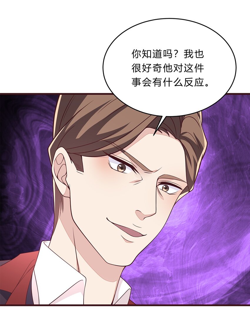 077 52 约会日46
