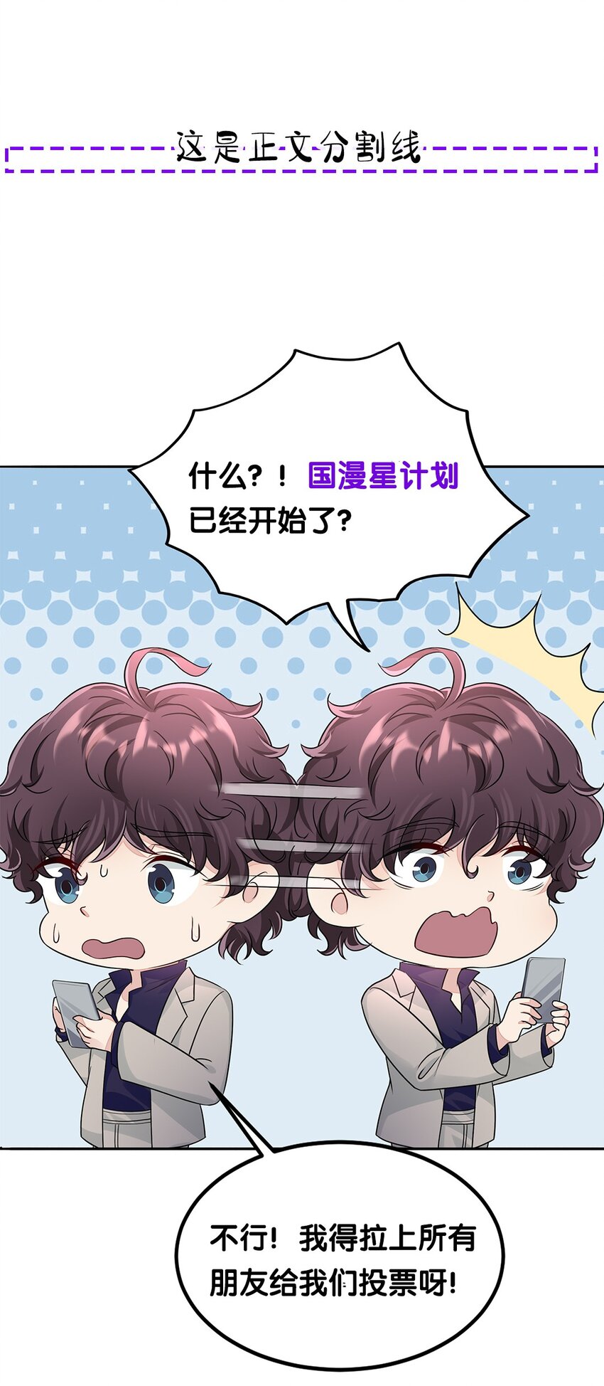 077 52 约会日48