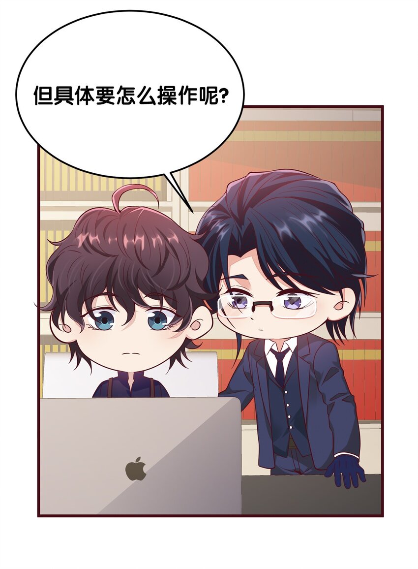 077 52 约会日53