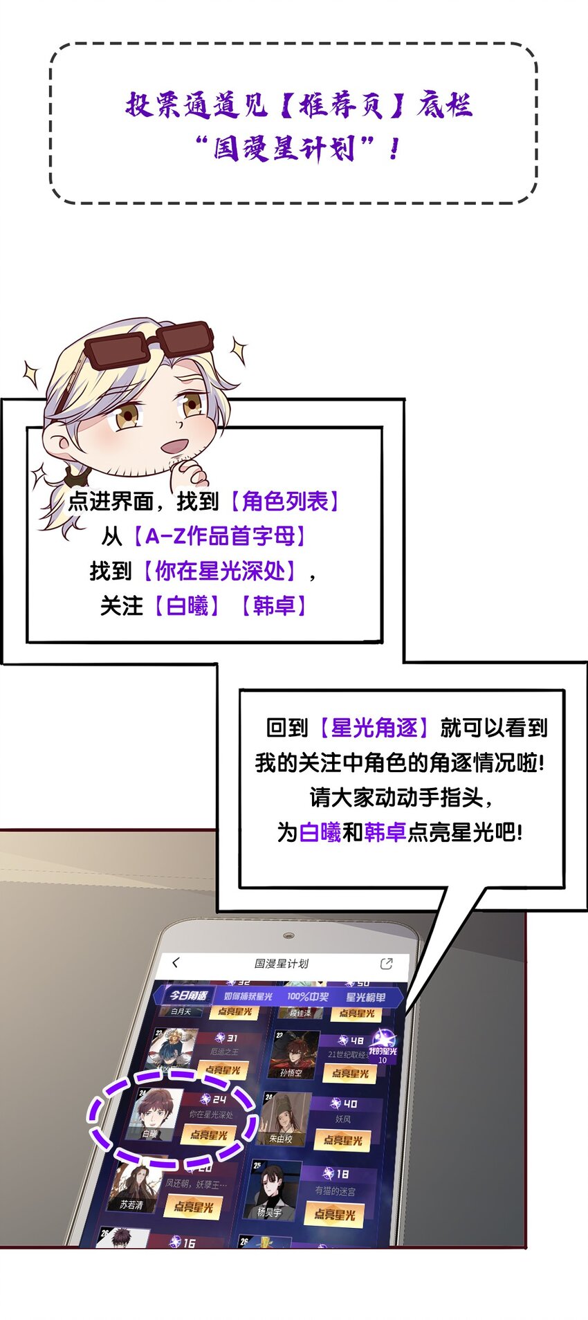 077 52 约会日55