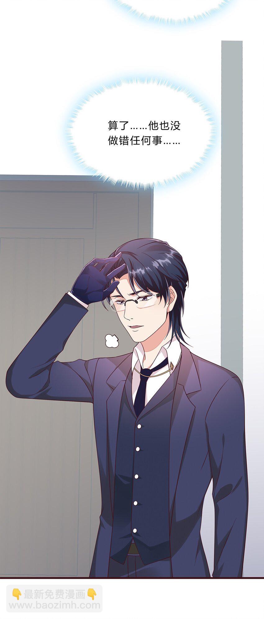 077 52 约会日7