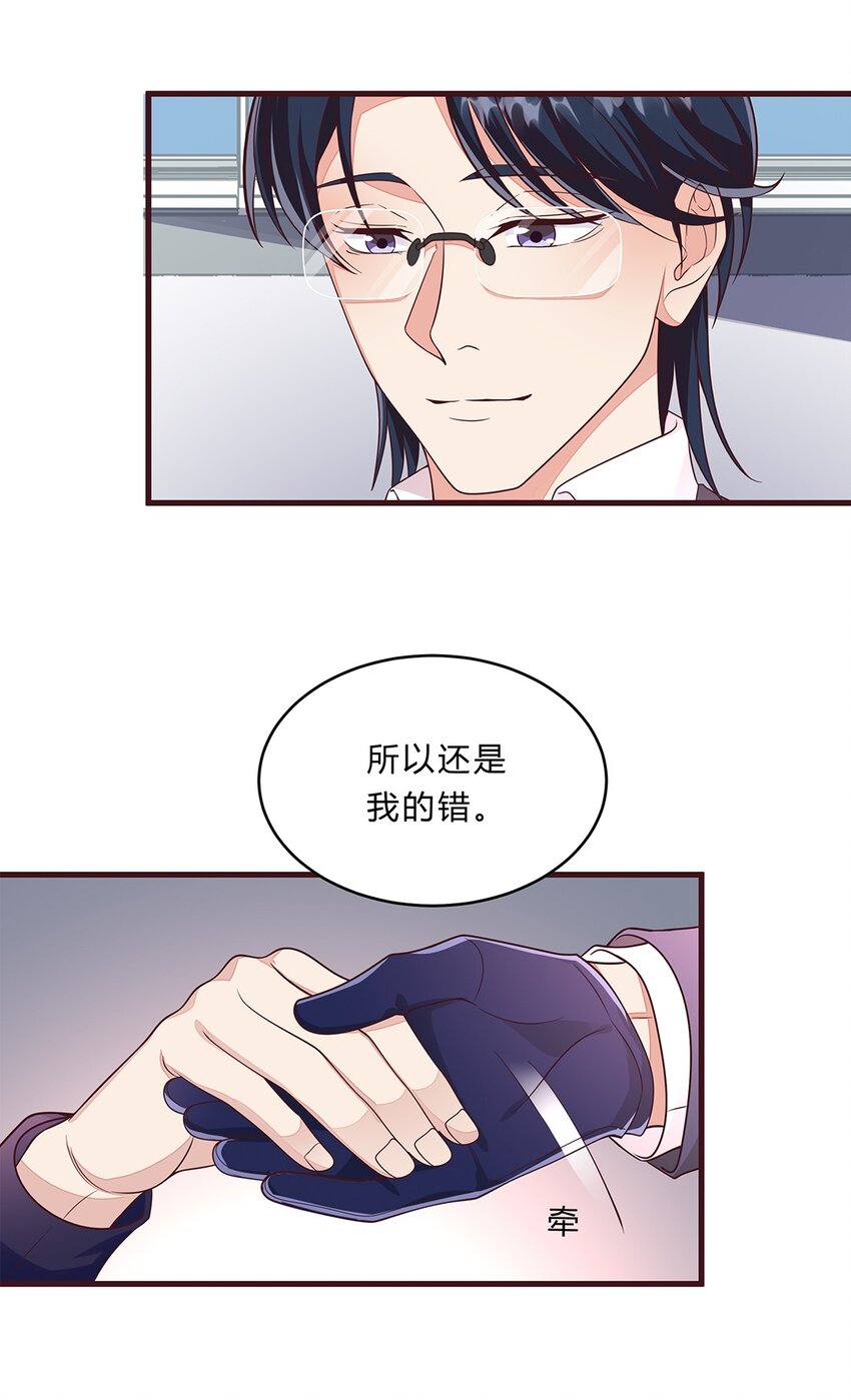 077 52 约会日9