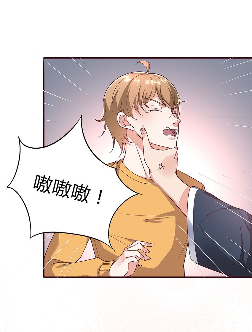 078 53 错误的情绪11