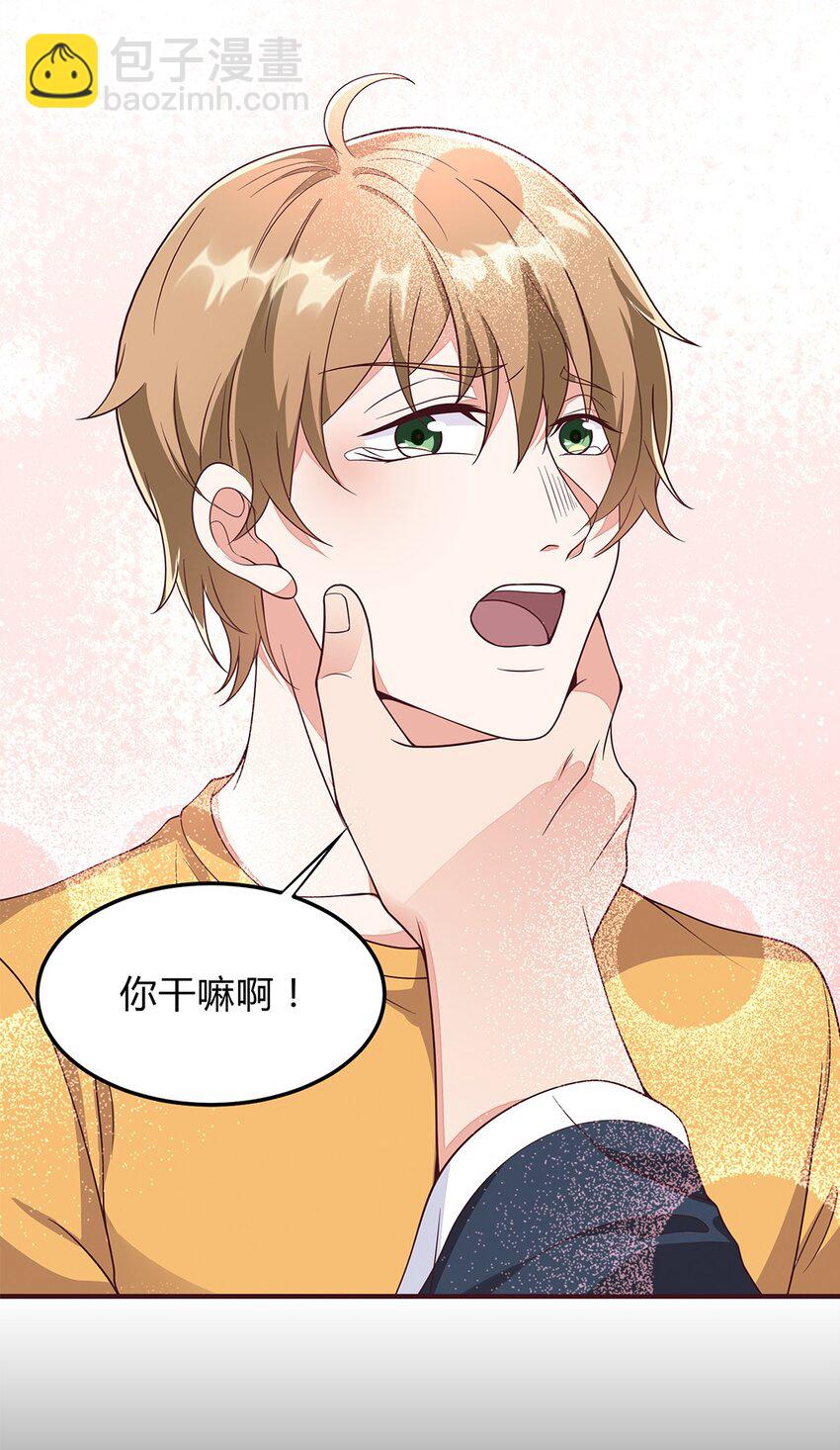 078 53 错误的情绪12