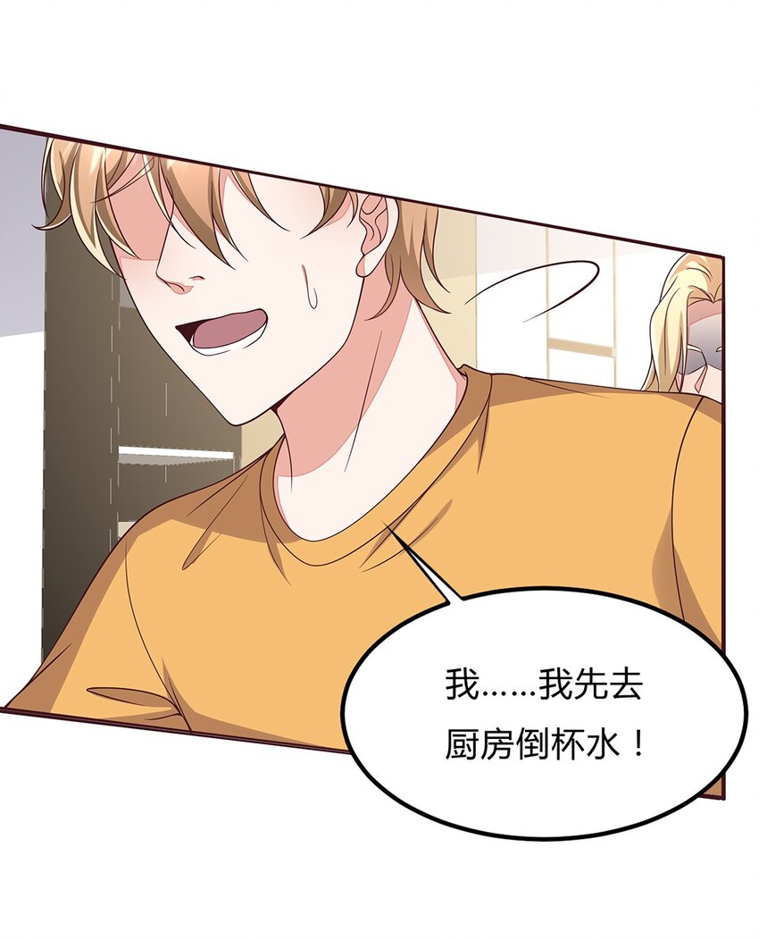 078 53 错误的情绪18