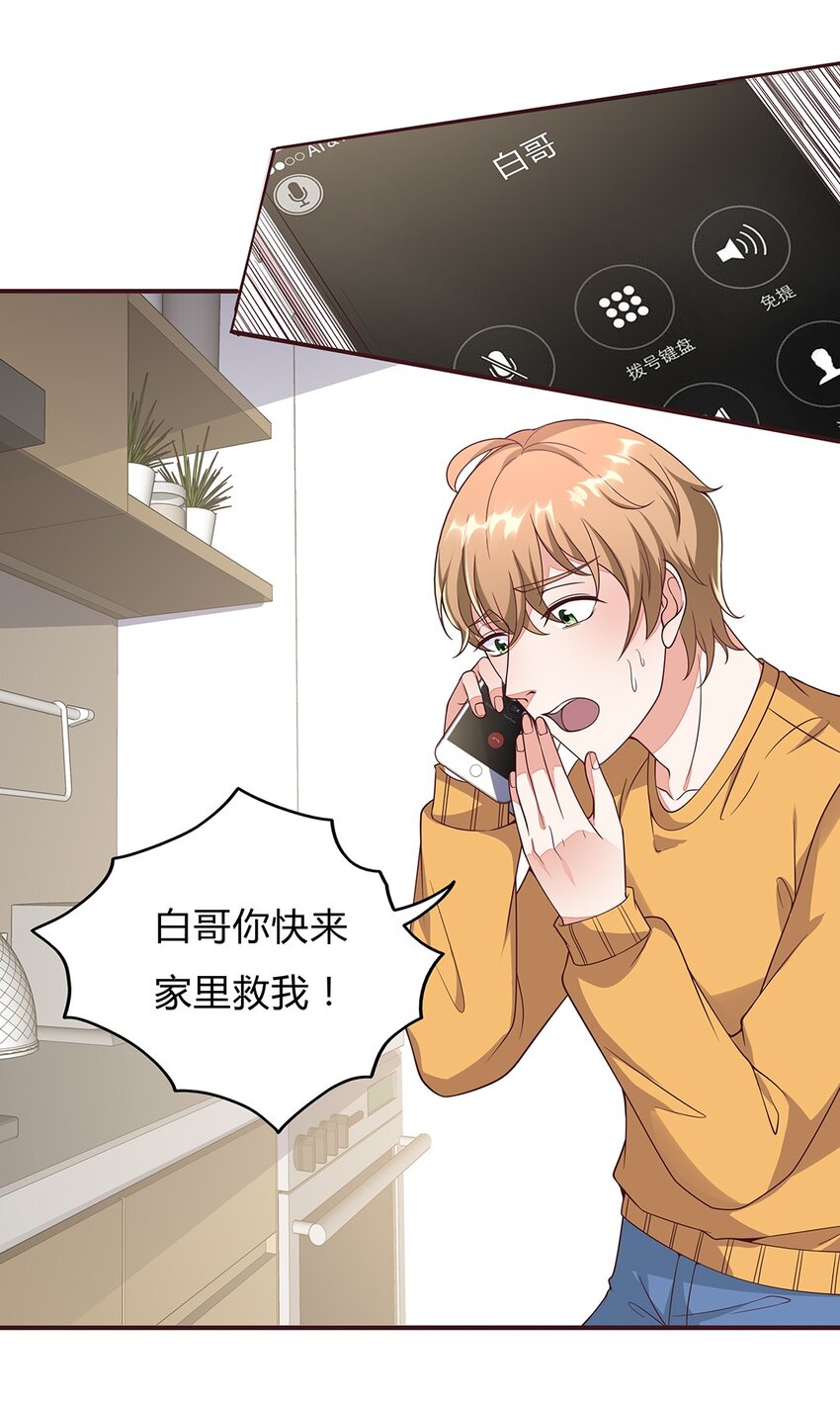 078 53 错误的情绪19