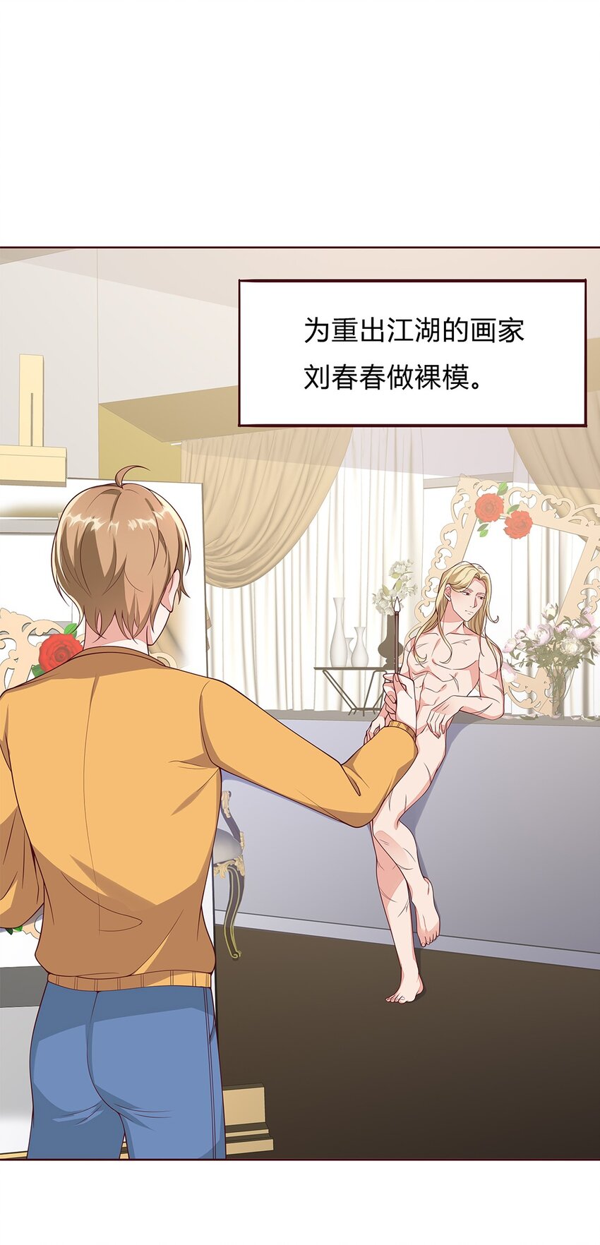 078 53 错误的情绪2
