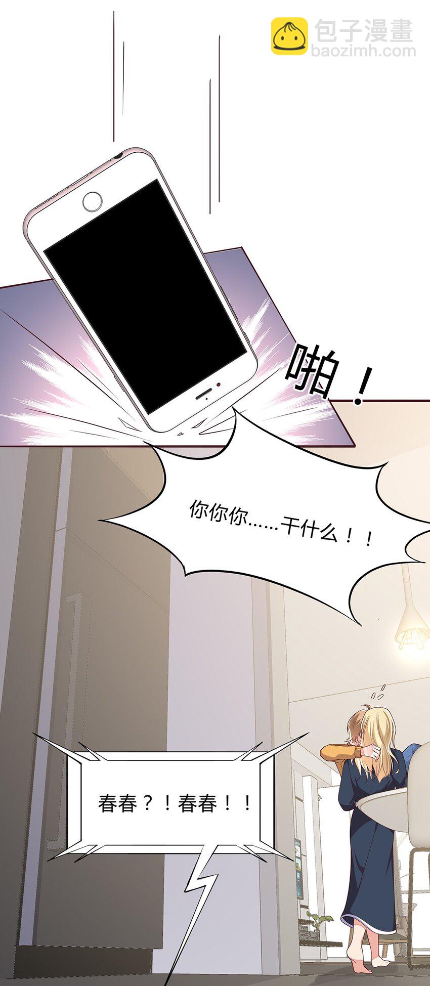 078 53 错误的情绪21