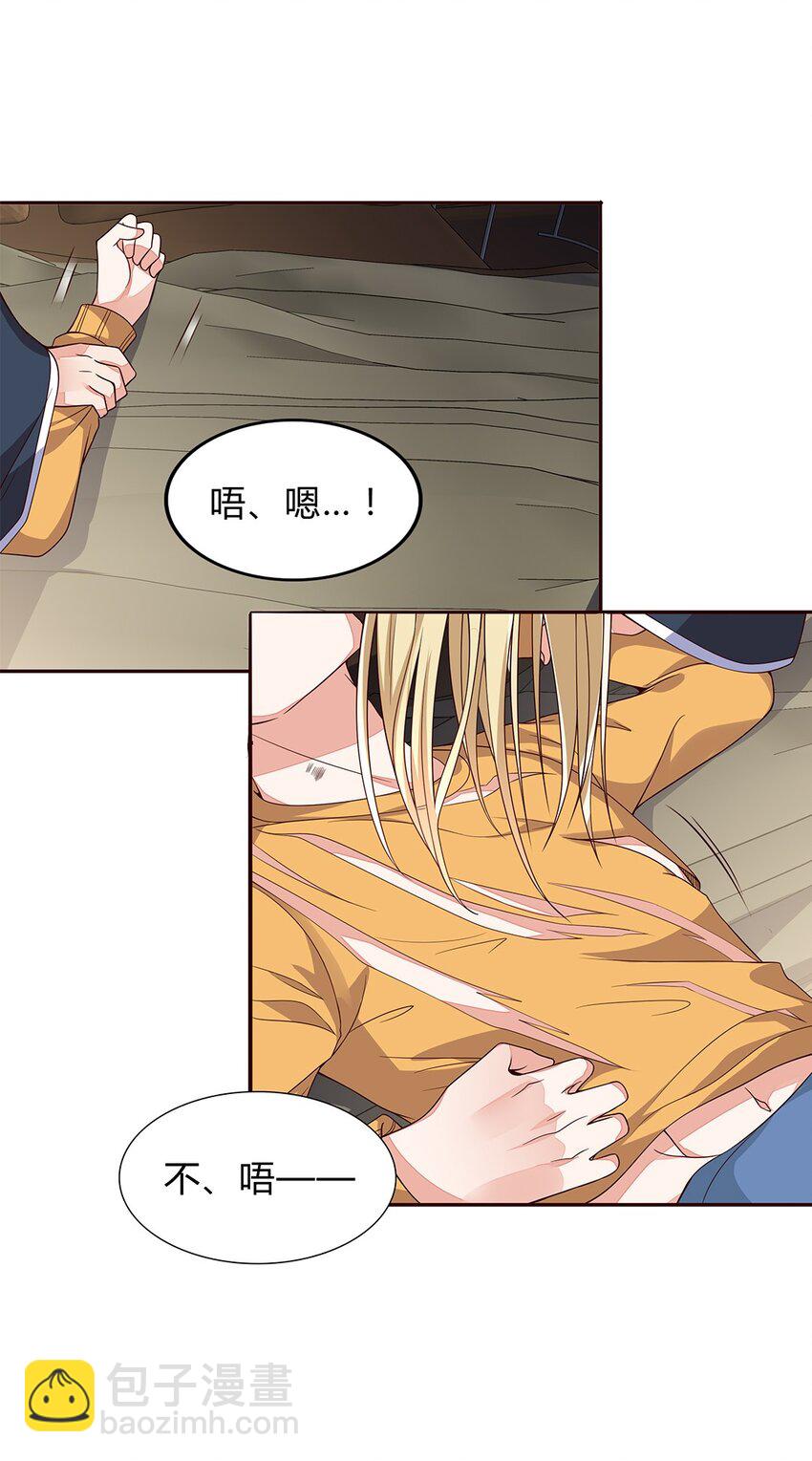 078 53 错误的情绪26