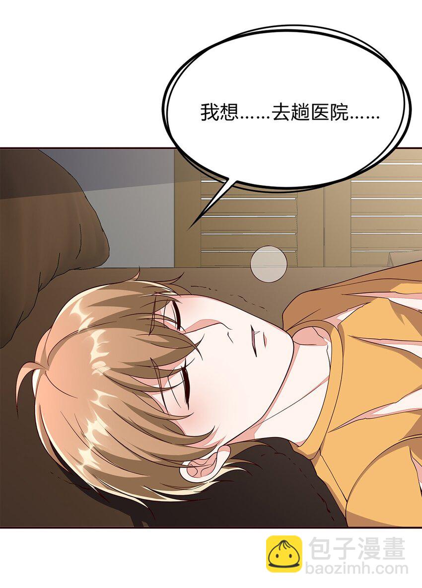 078 53 错误的情绪29