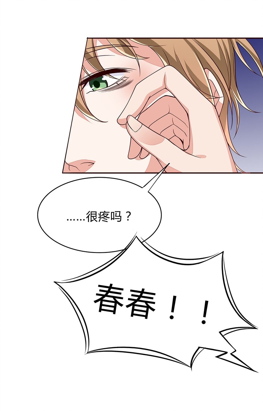 078 53 错误的情绪30