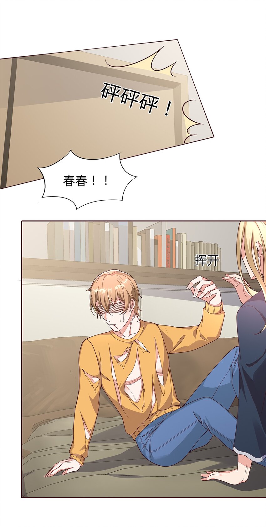 078 53 错误的情绪31