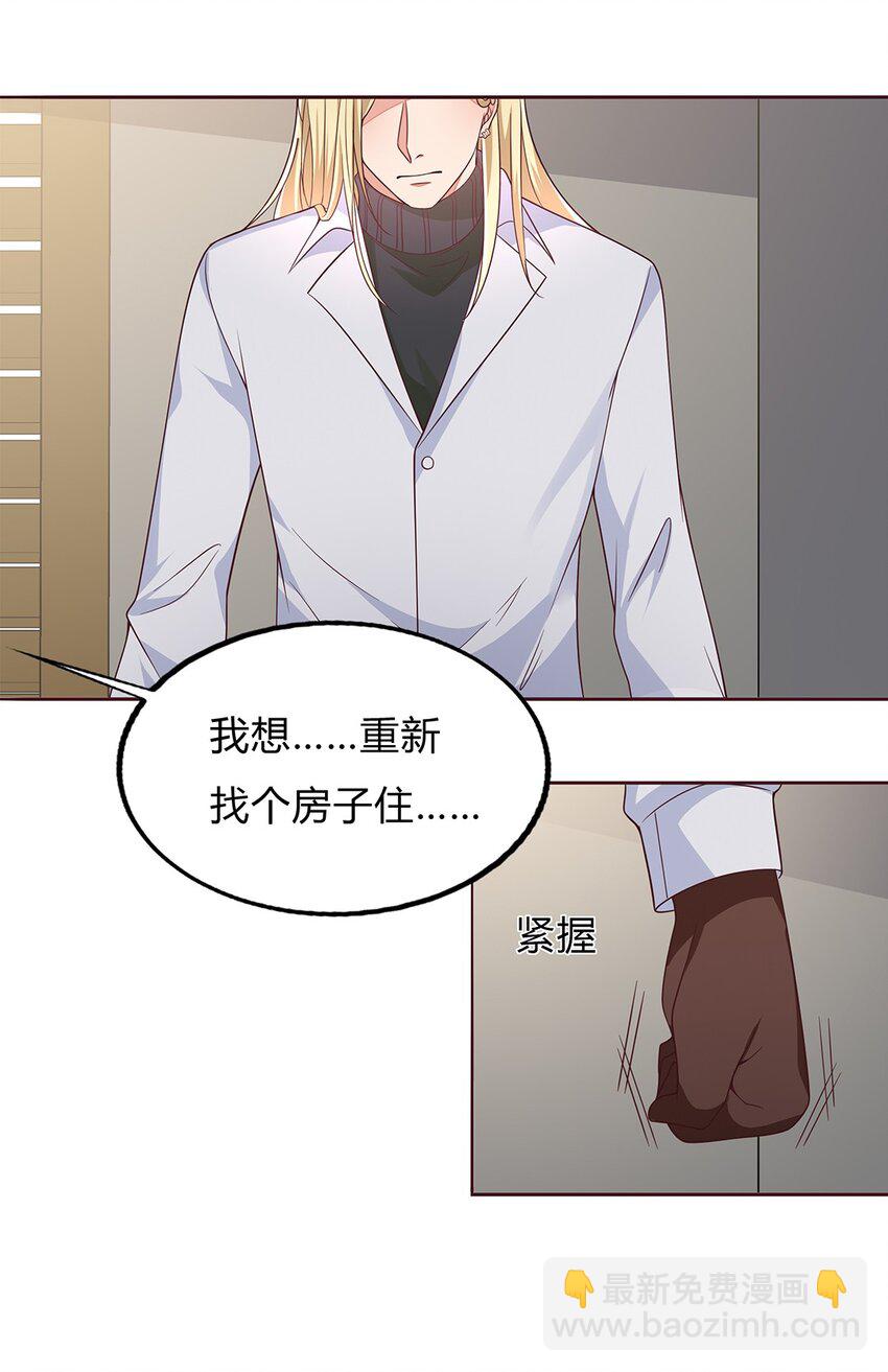 078 53 错误的情绪34