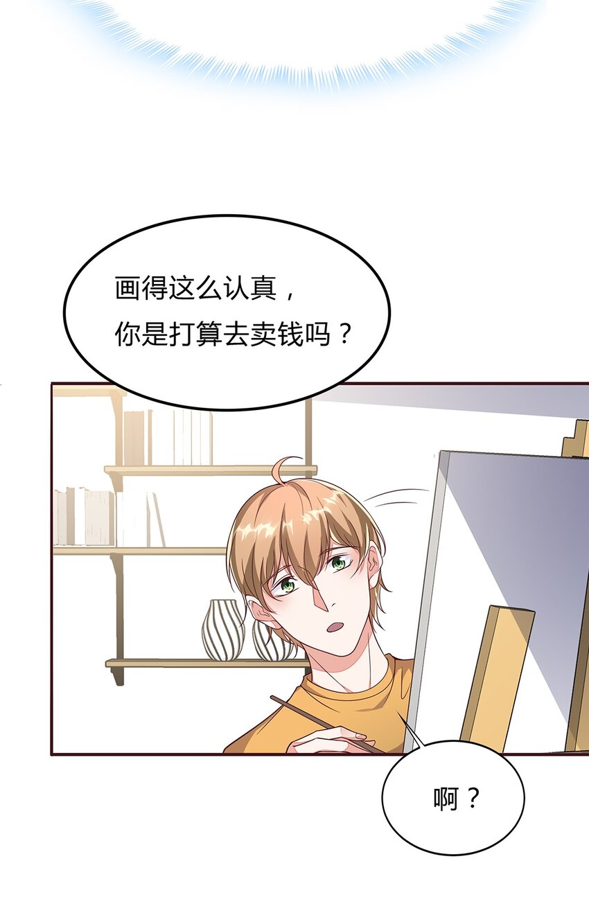 078 53 错误的情绪5