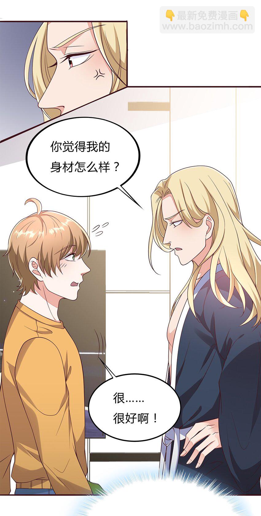 078 53 错误的情绪8