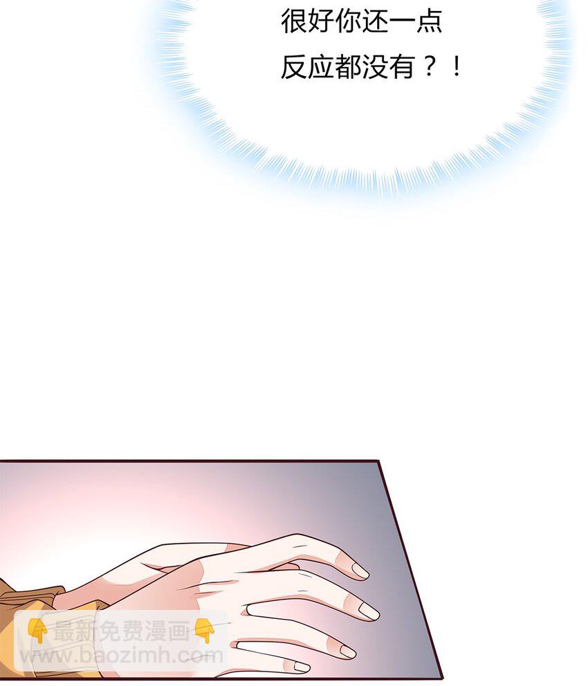 078 53 错误的情绪9