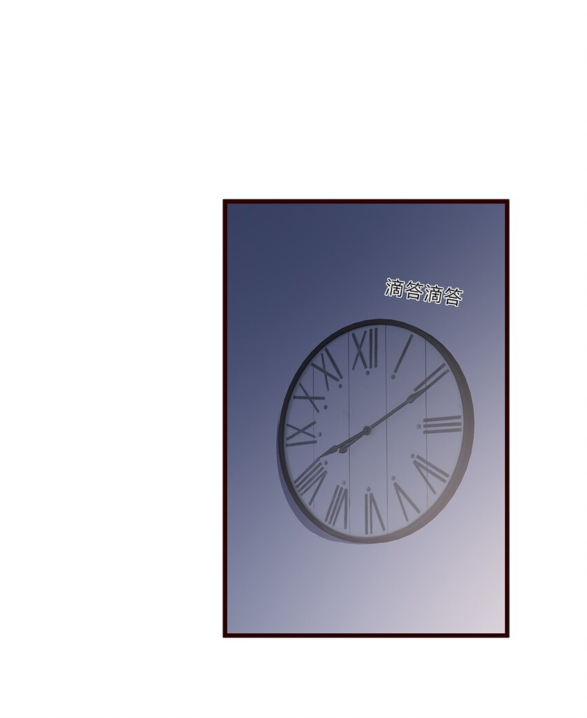 079 54 逐渐脱轨的计划1