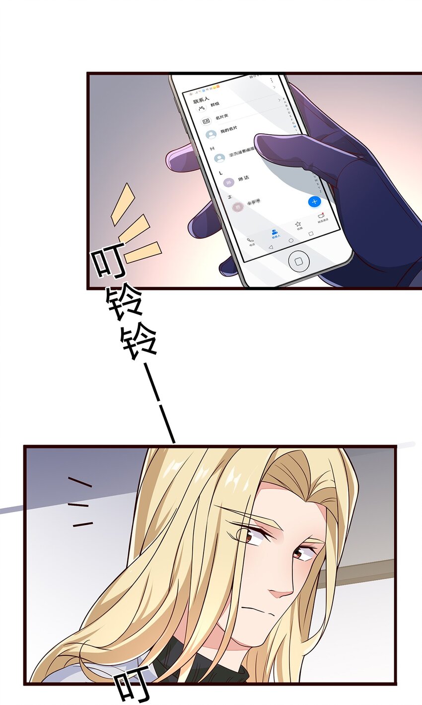 079 54 逐渐脱轨的计划11