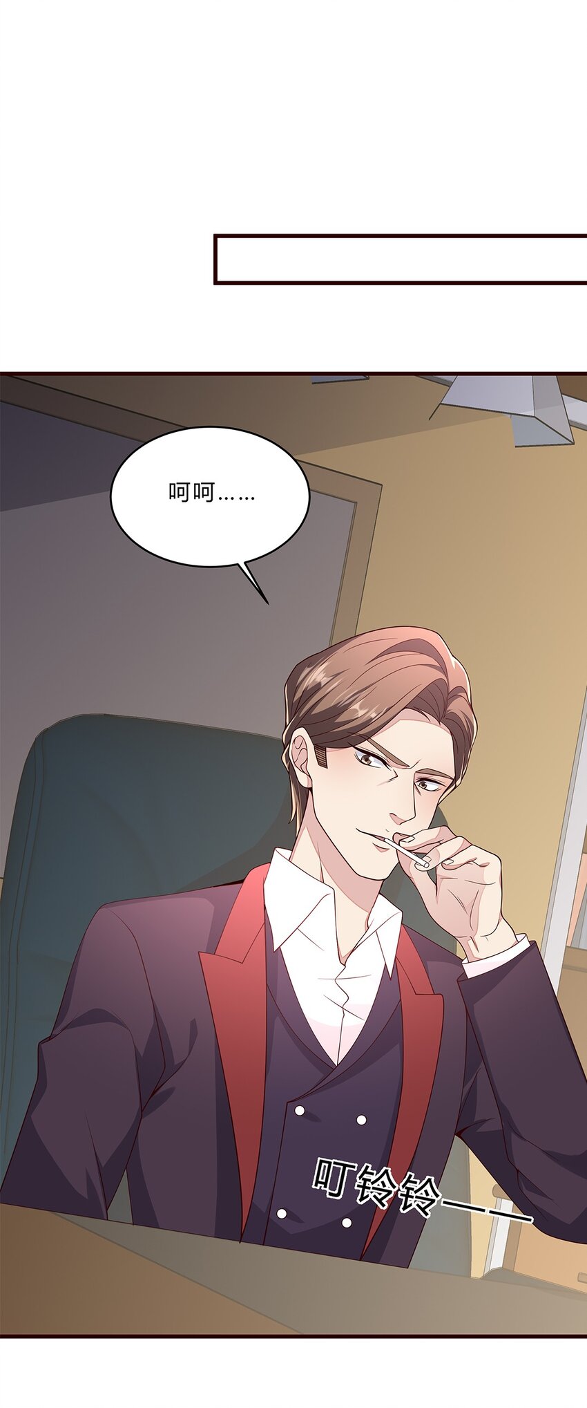 079 54 逐渐脱轨的计划14
