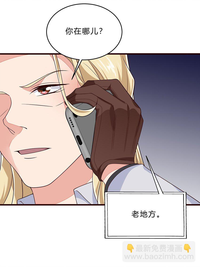 079 54 逐渐脱轨的计划17