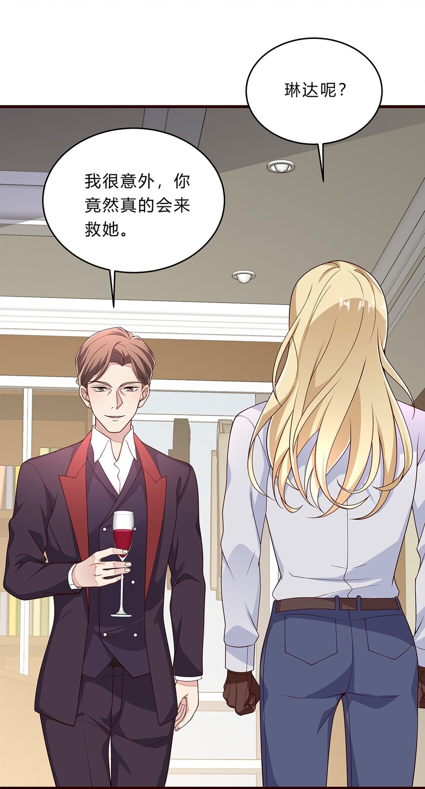 079 54 逐渐脱轨的计划20